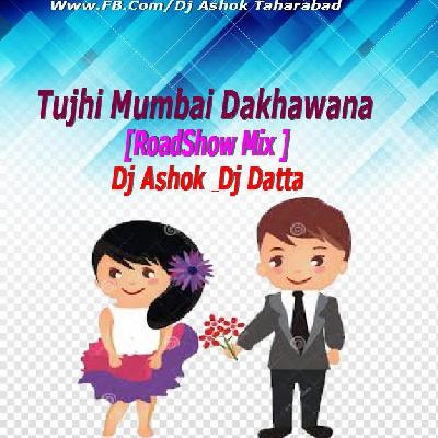 Tujhi Mumbai Dakhawana ( Roadshow Mix ) Dj Ashok & Dj Datta